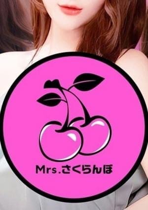 Mrs.さくらんぼ セラピスト らら