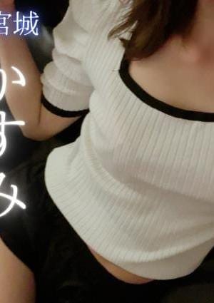 竜宮城（りゅうぐうじょう） セラピスト かすみセラピスト