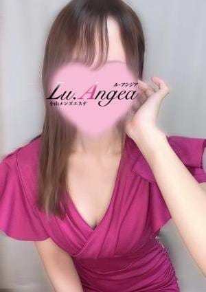 Lu.Angea小山店（ル･アンジア） セラピスト 紫帆