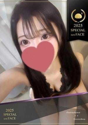 ××！サキュバスちゃん セラピスト ゆあ✨超かわいい✨
