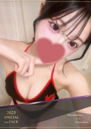 ゆあ✨超かわいい✨