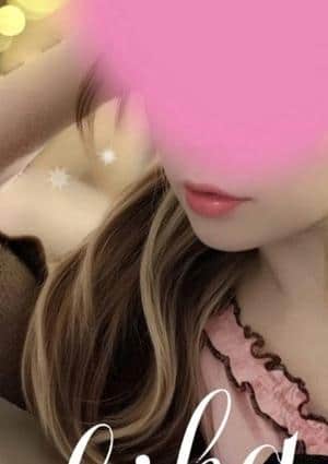 あぶら屋 セラピスト ちか