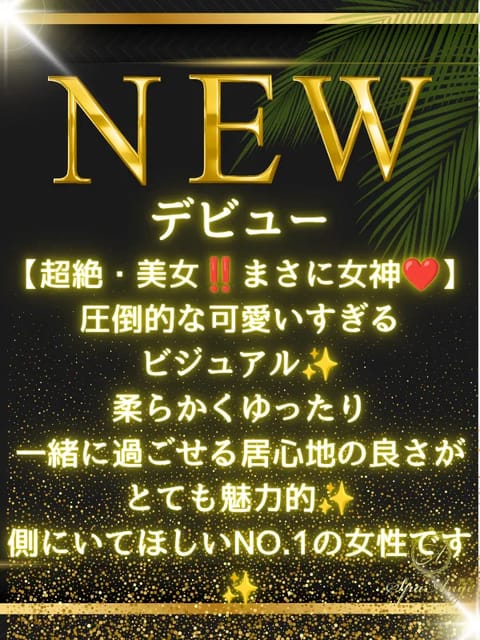 Spa Ange 銀座～アンジュ セラピスト 松木 かえで 29歳