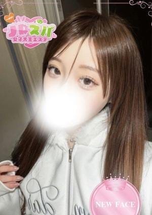 さな