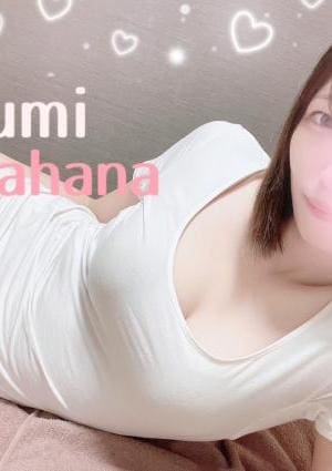 Umi セラピスト 岩花