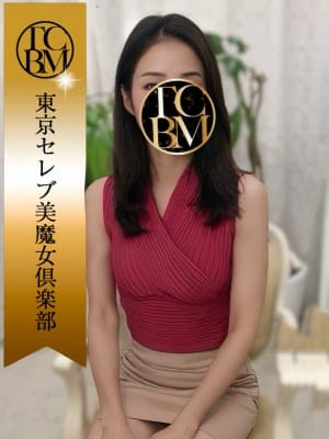 東京セレブ美魔女倶楽部 セラピスト 愛内　沙也加