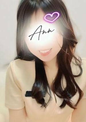 Ann(アン) セラピスト 桜まなみ