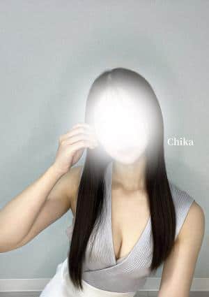 高見ちか