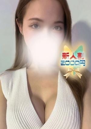 SAUDADE TOKYO セラピスト ひびき
