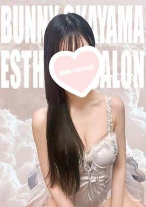BUNNY OKAYAMA（バニーオカヤマ） セラピスト きみか