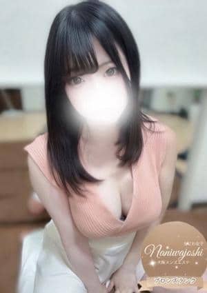 なにわ女子 セラピスト ゆあ
