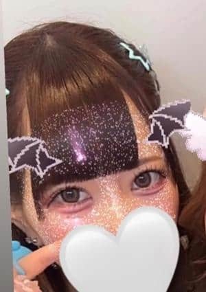 るか