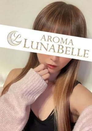 AROMA LUNABELLE（アロマ ルナベル） セラピスト 新垣ゆみ