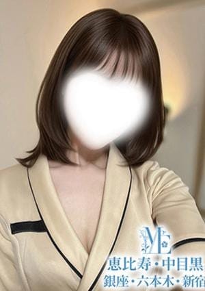 メンズエステ銀座 セラピスト 南ゆい