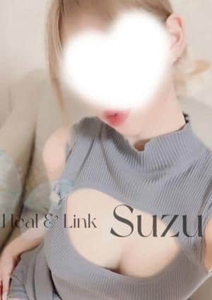 Heal & Link（ヒールリンク） セラピスト すず