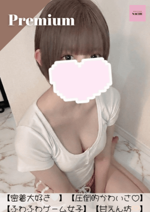 なちゅすぱ セラピスト ゆあちゃん