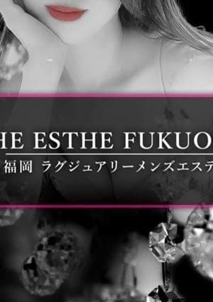 THE ESTHE FUKUOKA（ザエステ福岡） セラピスト THE ESTHE FUKUOKA