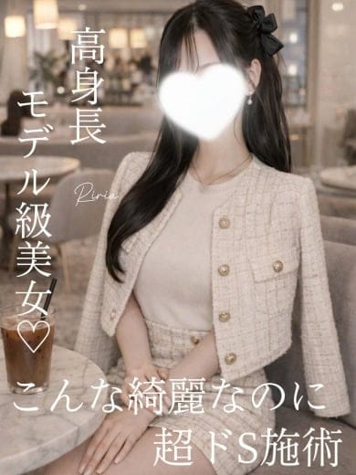 M spa（エムスパ） セラピスト りりあ