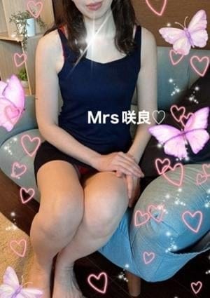アロマYuuu セラピスト ミセス咲良