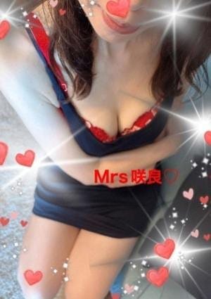 ミセス咲良