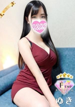 ハラスパ～ど級癒しのハラハラパラダイス～ セラピスト ゆき