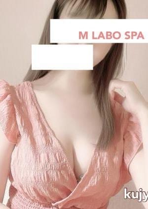 M Labo Spa（エムラボスパ） セラピスト 九条りあ