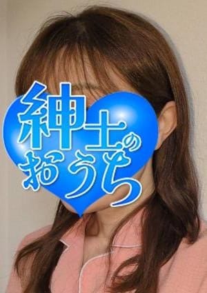 紳士のおうち セラピスト 樹里