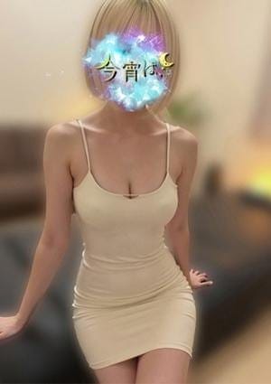 今宵は、 セラピスト さき