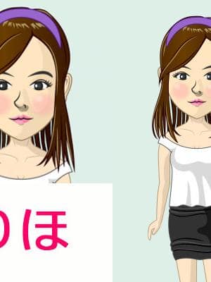 ENVI（エンヴィ） セラピスト りほ