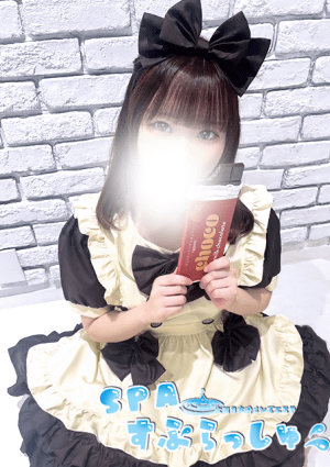 はな