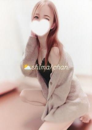 しま