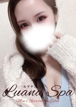 Luana spa セラピスト ミカド