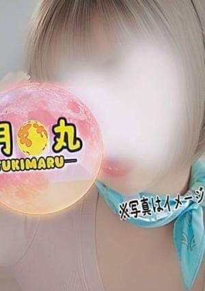 月丸