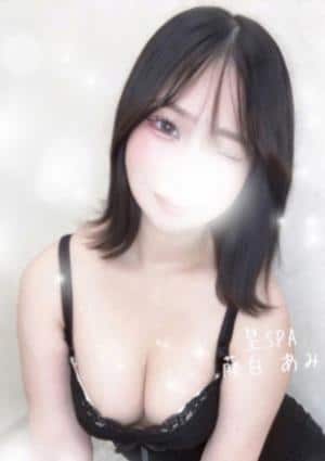 藤白 あみ