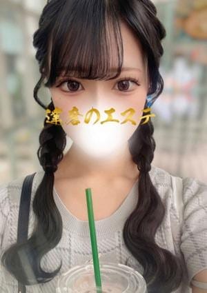 達磨のエステ セラピスト あめ