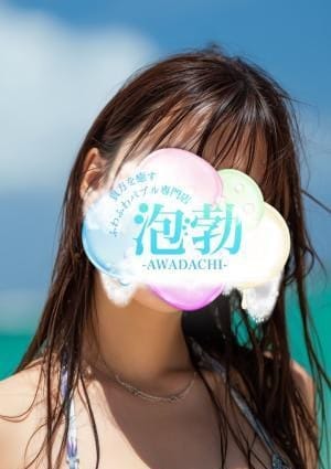 前橋メンズエステ 泡勃〜AWADACHI〜 セラピスト 細川