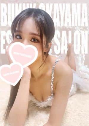 BUNNY OKAYAMA（バニーオカヤマ） セラピスト みやび