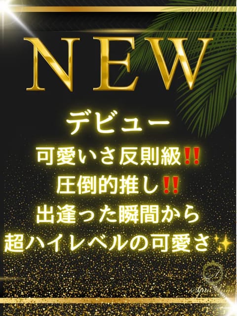 Spa Ange 銀座～アンジュ セラピスト 神咲 志乃 30歳