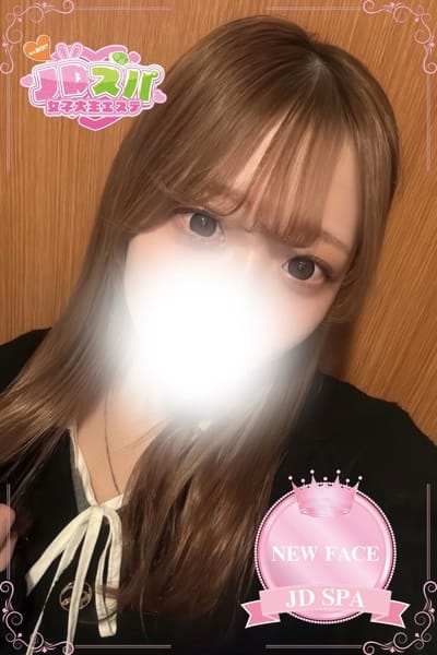 JDスパ～女子大生エステ～ セラピスト りつ 22歳