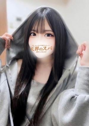 天界のスパ セラピスト はむ