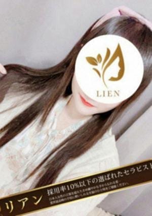 LIEN（リアン） セラピスト 小倉にいな