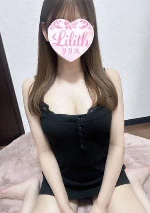 Lilith（リリス） セラピスト はづき