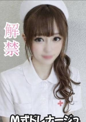解放区 セラピスト 鈴木　せつな