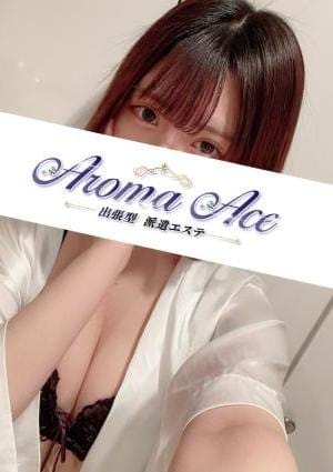 Aroma Ace（アロマエース） セラピスト 使徒せいら