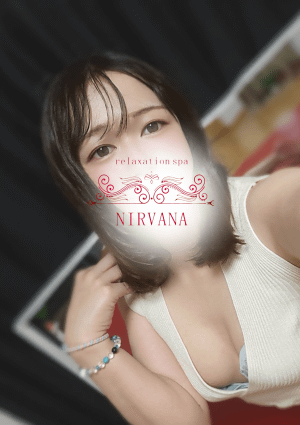 NIRVANA セラピスト みずほ