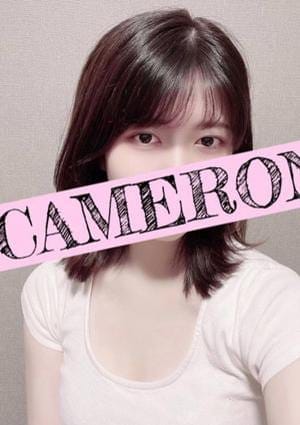 CAMERON（キャメロン） セラピスト あおい