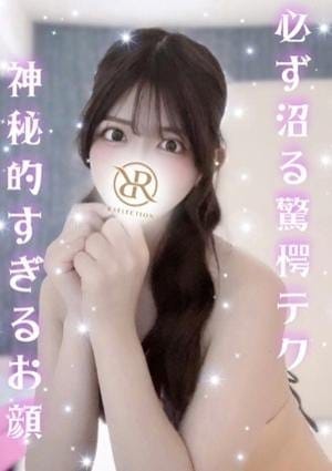 R SELECTION ～Richな選択を～ セラピスト あすか
