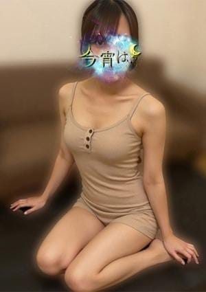 今宵は、 セラピスト なぎ