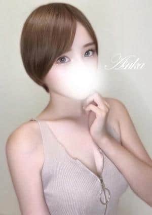 一条あすか
