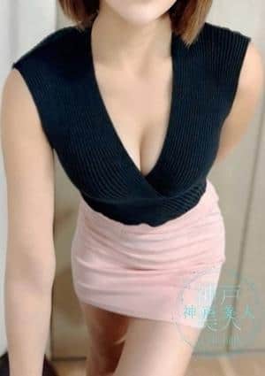 神戸美人 セラピスト せいら